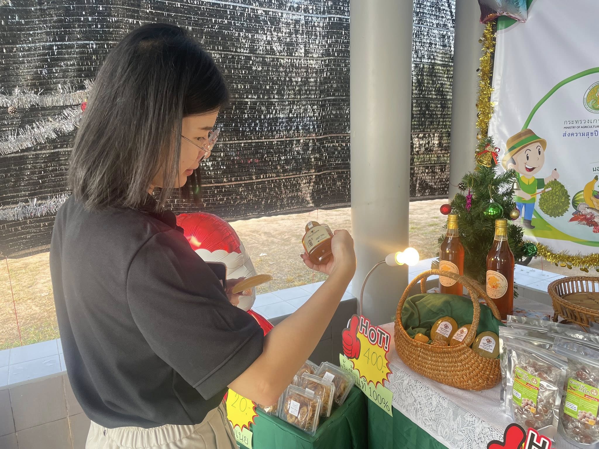 title - โครงการส่งความสุขปีใหม่ มอบให้เกษตรกรในเขตปฏิรูปที่ดิน ประจำปี พ.ศ. 2569